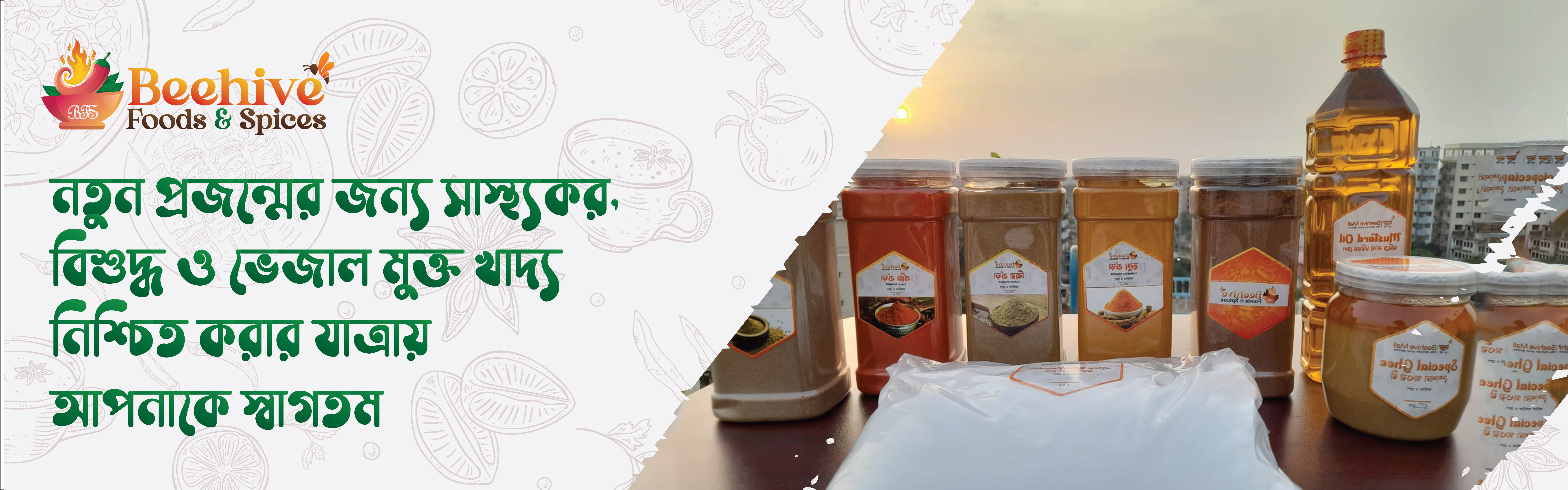 Beehive Foods & Spices Banner